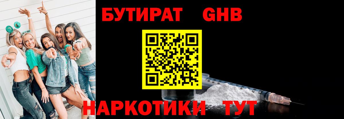 COCAIN  Вход с VPN  Меф кристаллы  ГАШИШ  Железноводск  Канабис  Экстази 