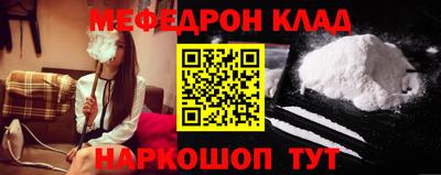 метамфетамин Жуковский
