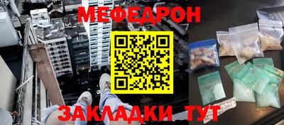 метамфетамин Жуковский