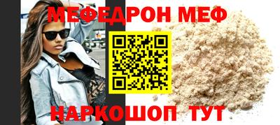метамфетамин Жуковский