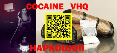 метамфетамин Жуковский