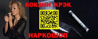 метамфетамин Жуковский