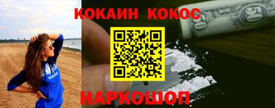 2c-b Заводоуковск