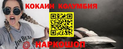 2c-b Заводоуковск