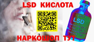 2c-b Заводоуковск