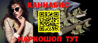 метамфетамин Жуковский
