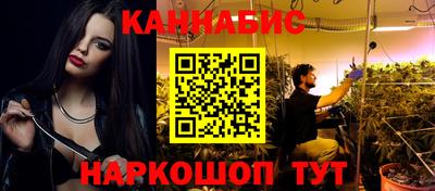 метамфетамин Жуковский