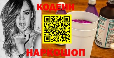 метамфетамин Жуковский