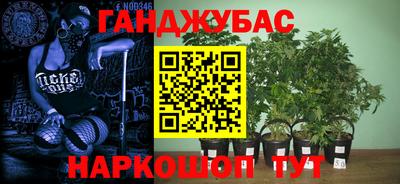 метамфетамин Жуковский
