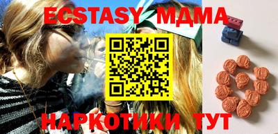 метамфетамин Жуковский