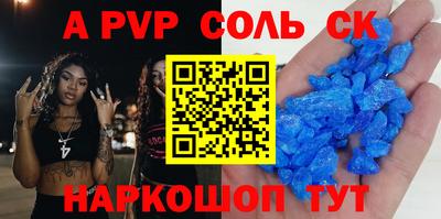 2c-b Заводоуковск