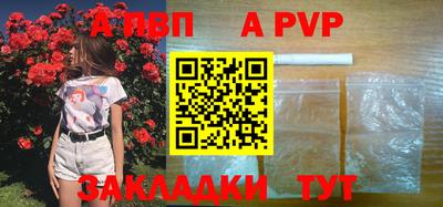 метамфетамин Жуковский