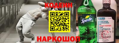 метамфетамин Жуковский