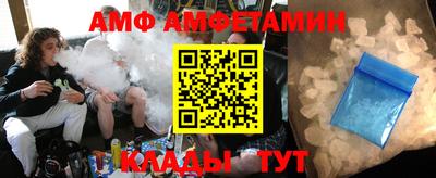 метамфетамин Жуковский