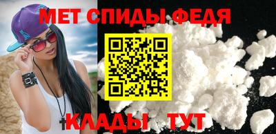 метамфетамин Жуковский
