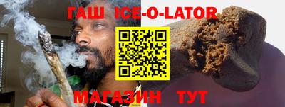метамфетамин Жуковский