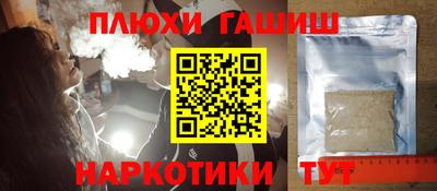 2c-b Заводоуковск