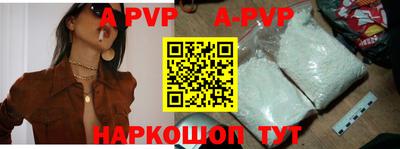 метамфетамин Жуковский