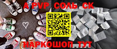 2c-b Заводоуковск