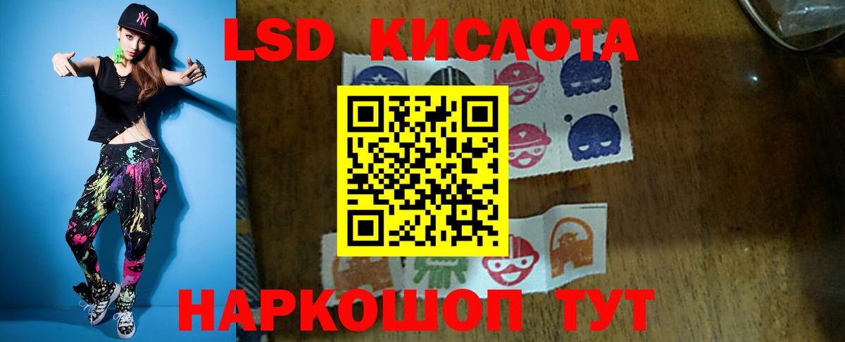 ЛСД экстази ecstasy  Вход с VPN  Железноводск  Лсд 25 экстази ecstasy 