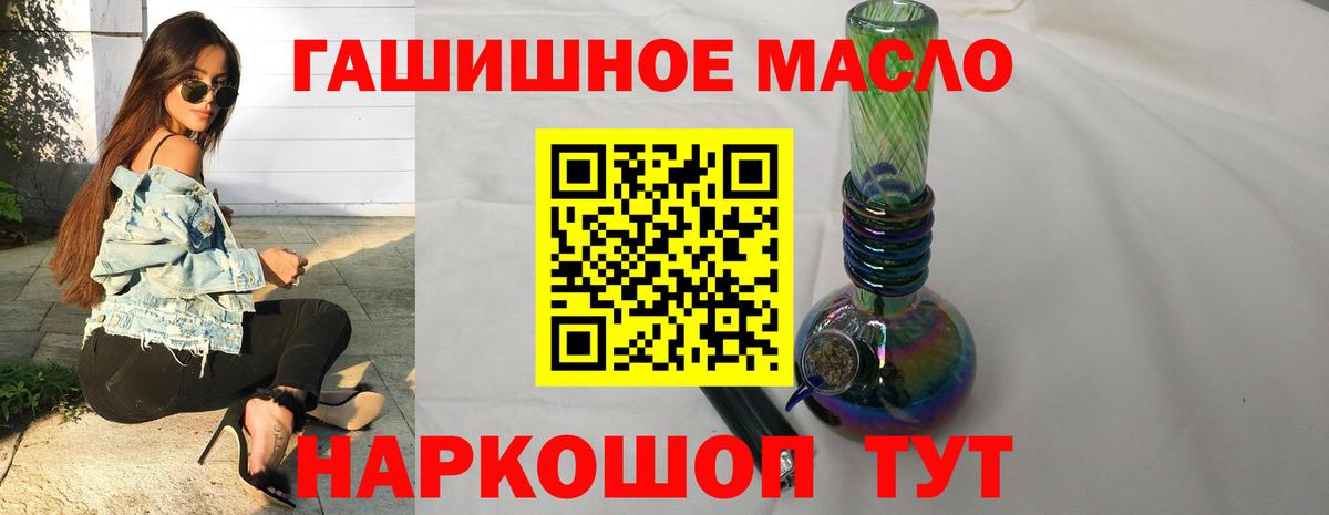 Каннабис Железноводск