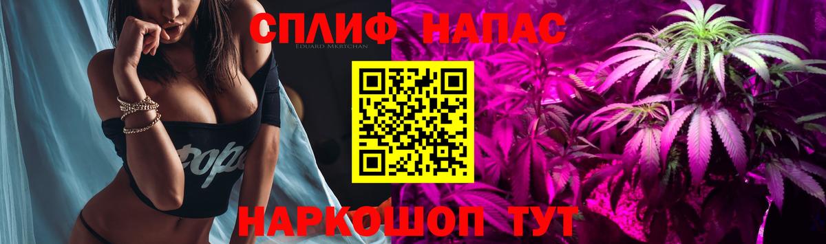 Конопля планчик  Вход с VPN  Бошки марихуана гибрид  Железноводск  Бошки Шишки планчик 